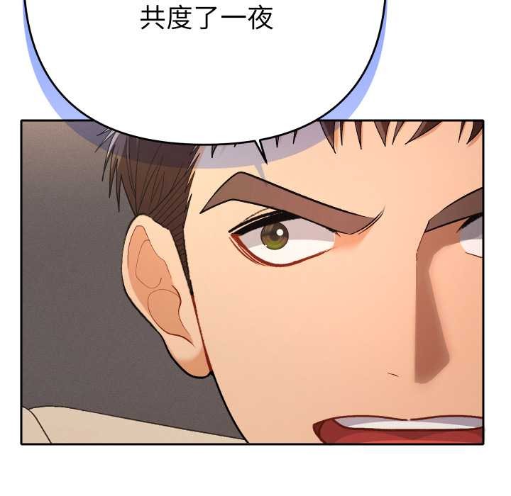 她们教会我的事第14話