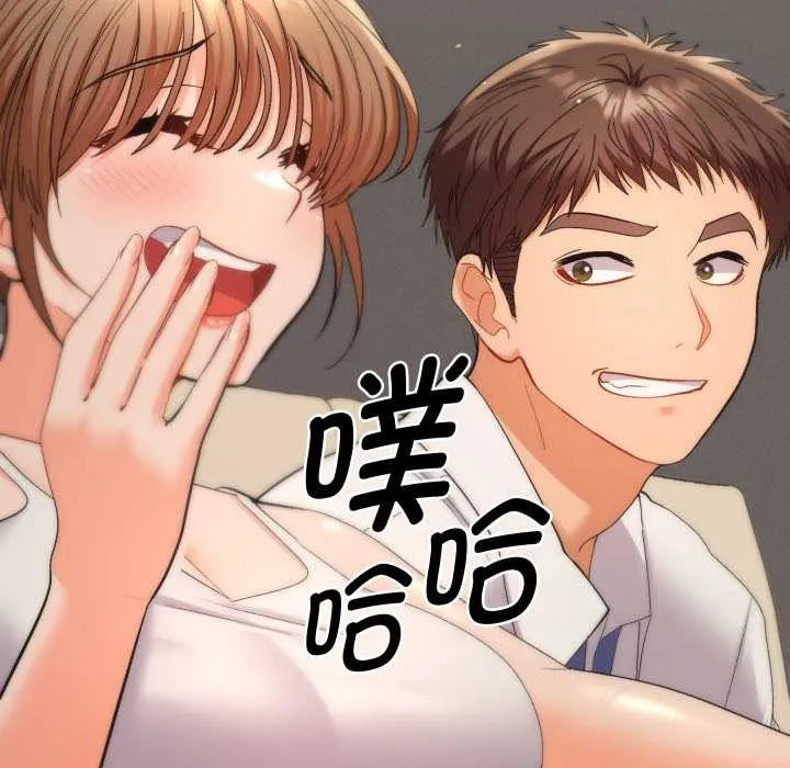 她們教會我的事第14話
