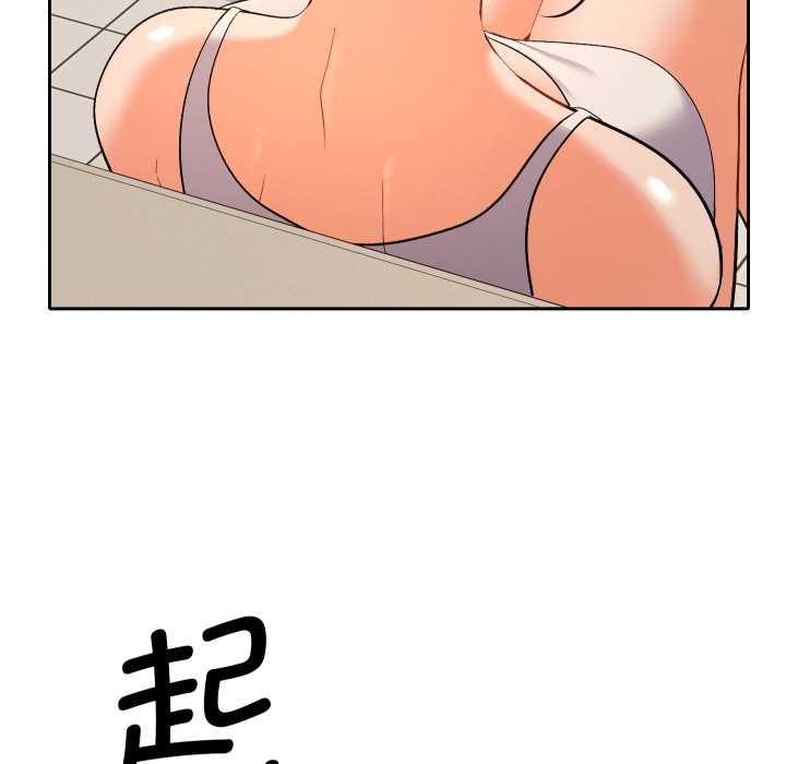 她们教会我的事第14話