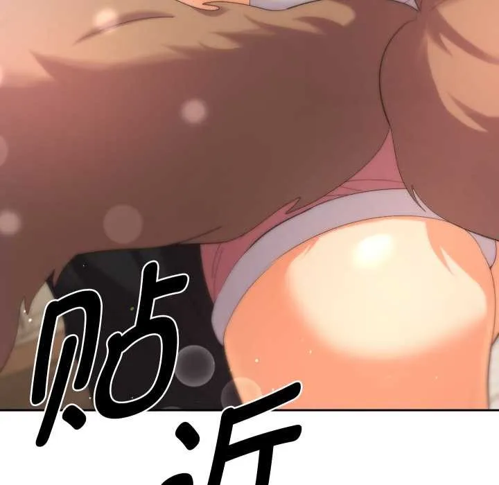 她們教會我的事第14話