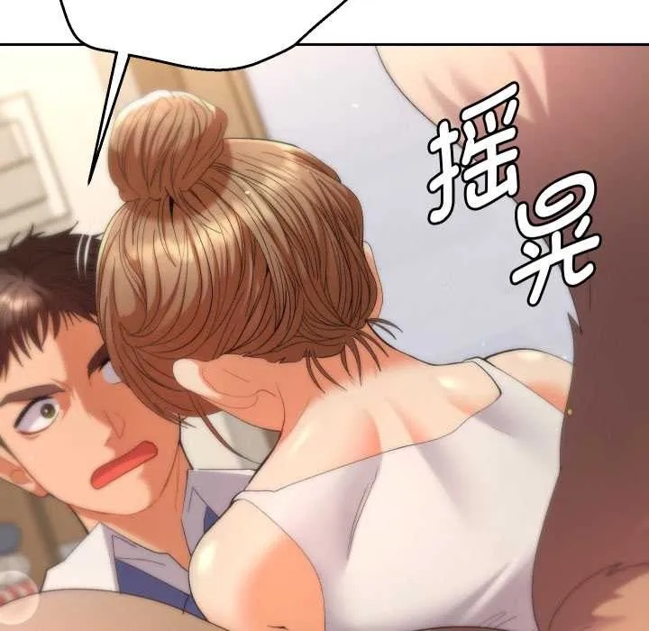 她們教會我的事第14話