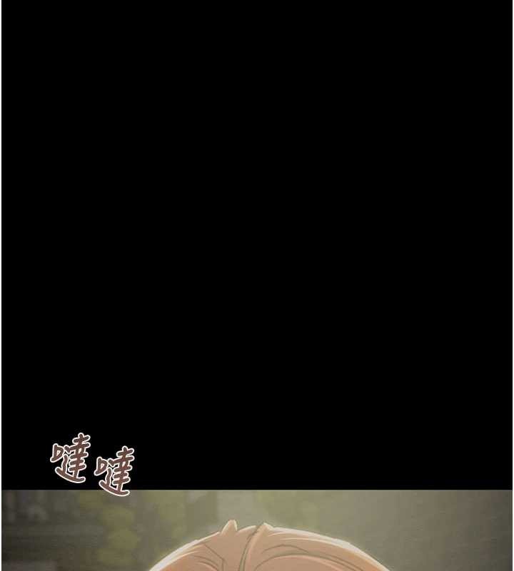 掠夺行动第87話-這顆賤鮑值多少錢?!