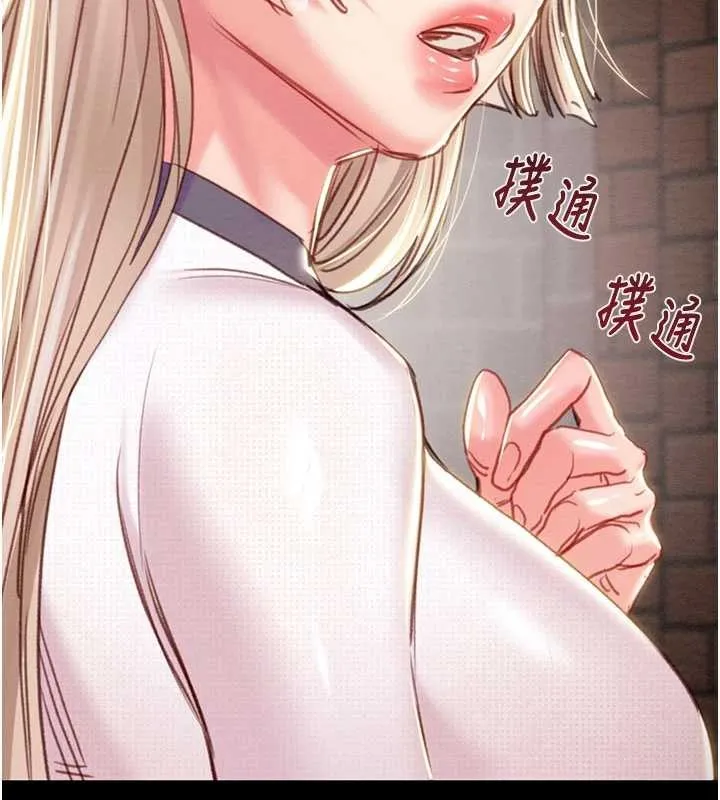 掠奪行動第87話-這顆賤鮑值多少錢?!