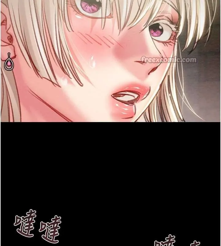掠奪行動第87話-這顆賤鮑值多少錢?!