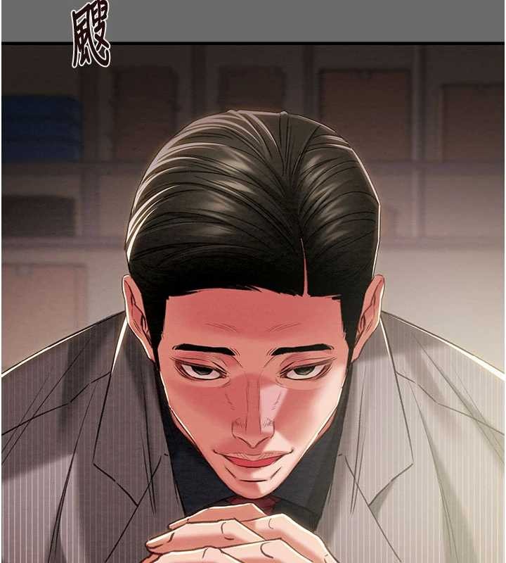 掠夺行动第87話-這顆賤鮑值多少錢?!