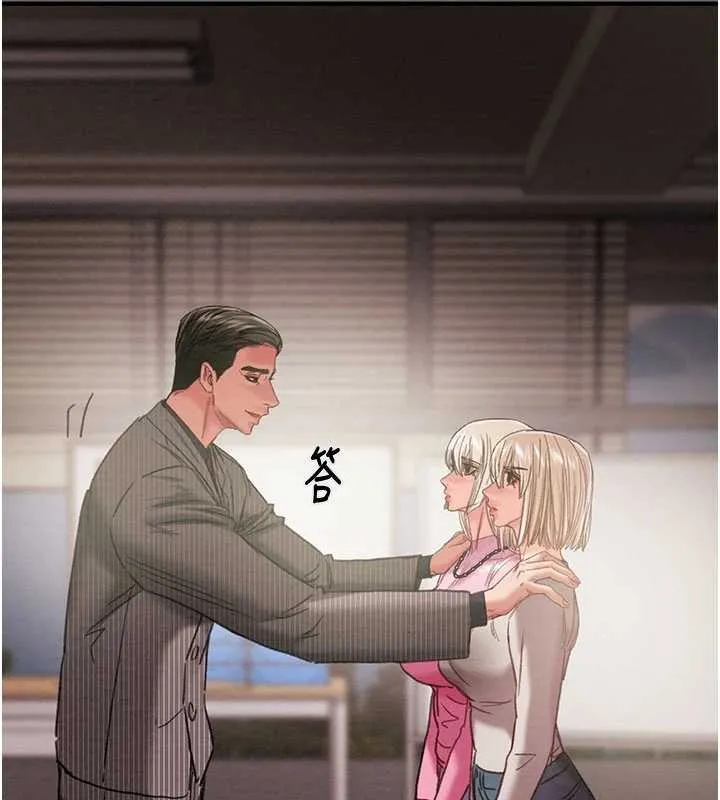 掠奪行動第87話-這顆賤鮑值多少錢?!