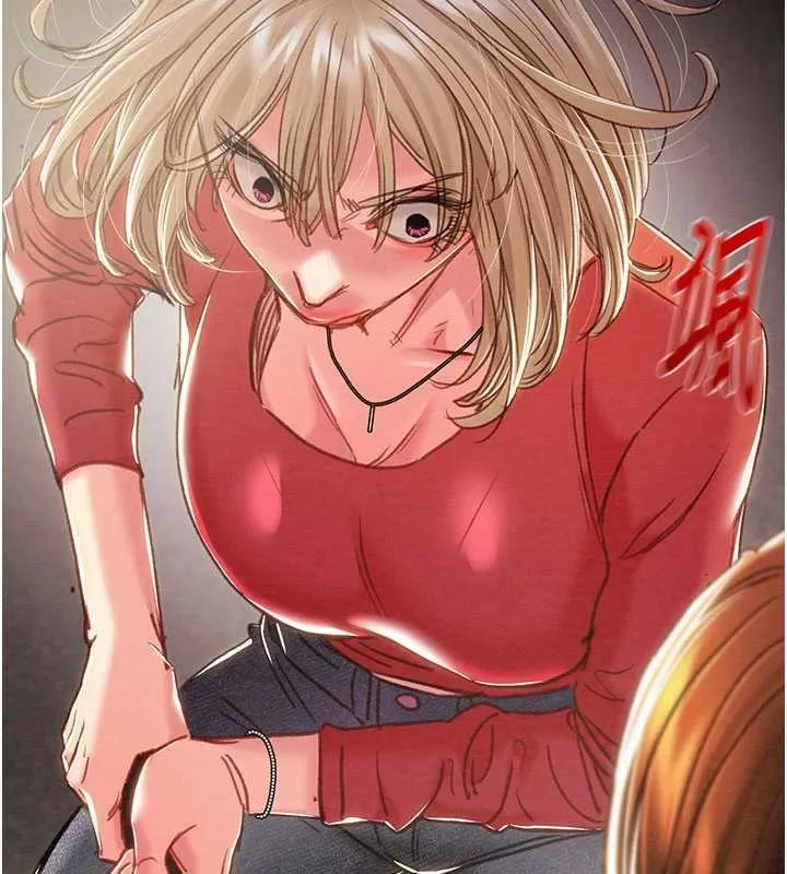 掠奪行動第87話-這顆賤鮑值多少錢?!