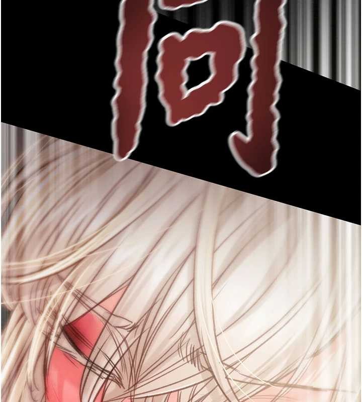 掠夺行动第87話-這顆賤鮑值多少錢?!