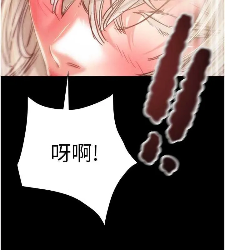 掠奪行動第87話-這顆賤鮑值多少錢?!