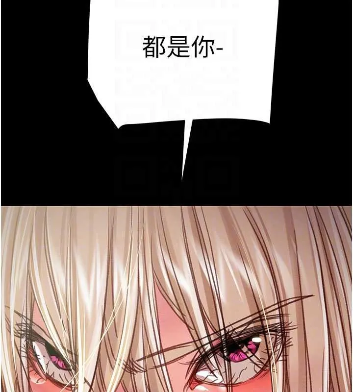 掠奪行動第87話-這顆賤鮑值多少錢?!