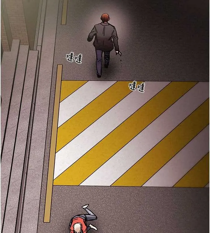 掠奪行動第87話-這顆賤鮑值多少錢?!