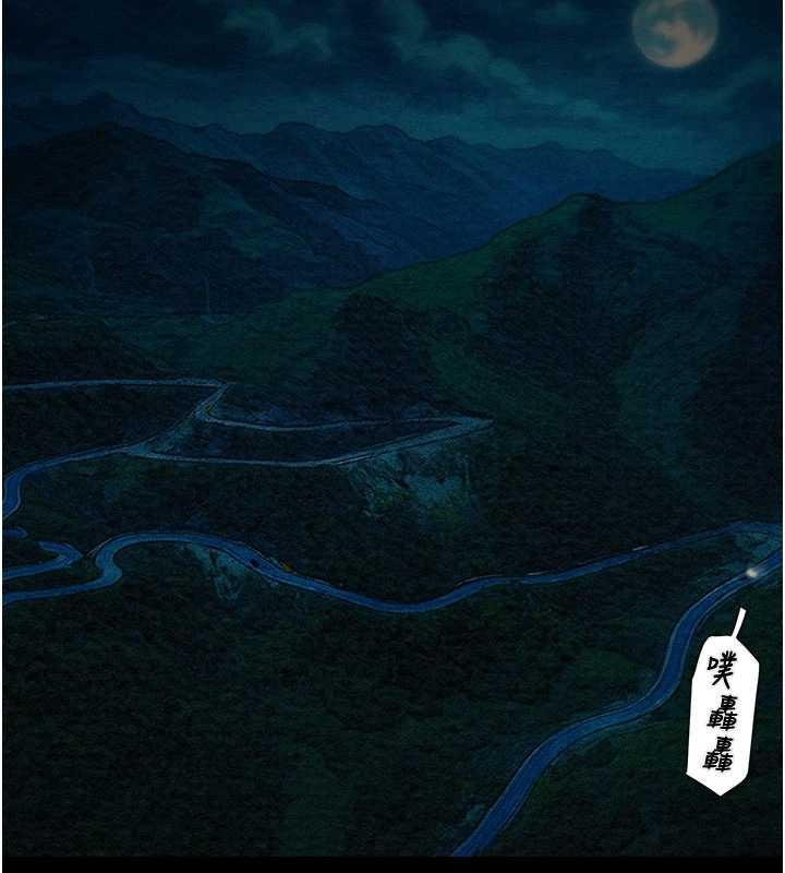 掠夺行动第87話-這顆賤鮑值多少錢?!