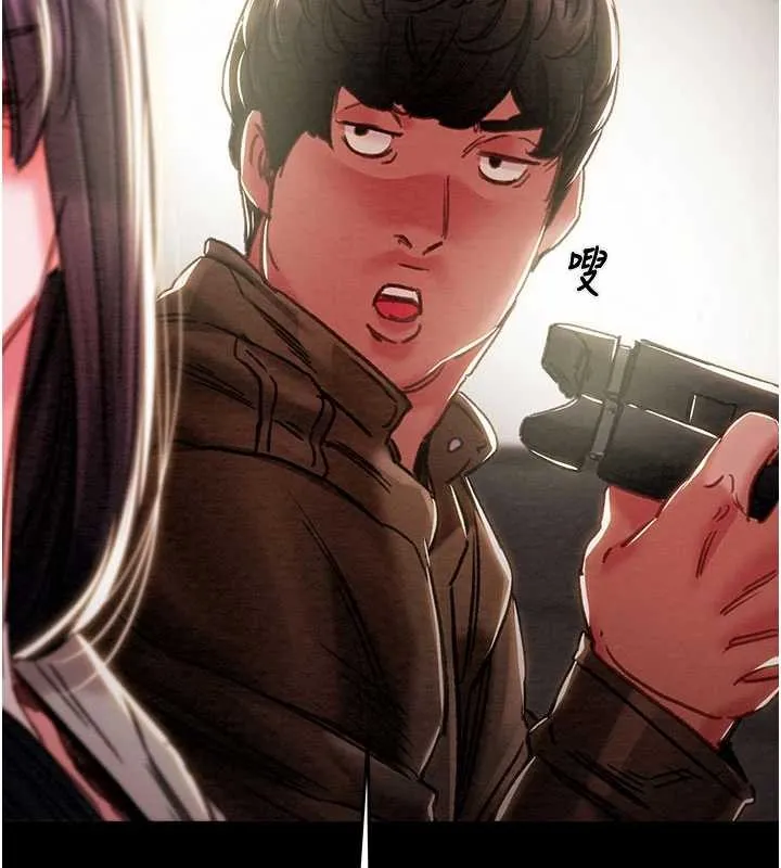 掠奪行動第87話-這顆賤鮑值多少錢?!