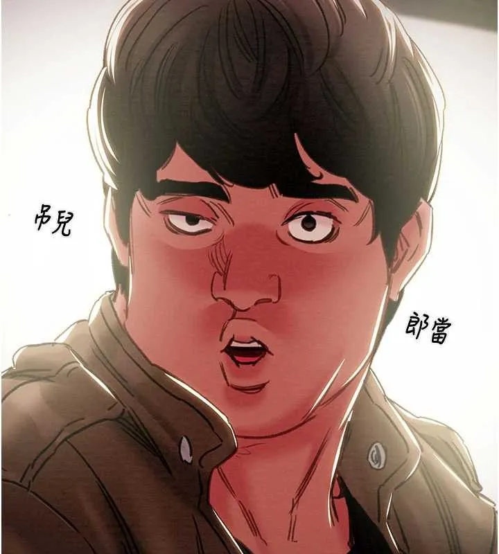 掠奪行動第87話-這顆賤鮑值多少錢?!