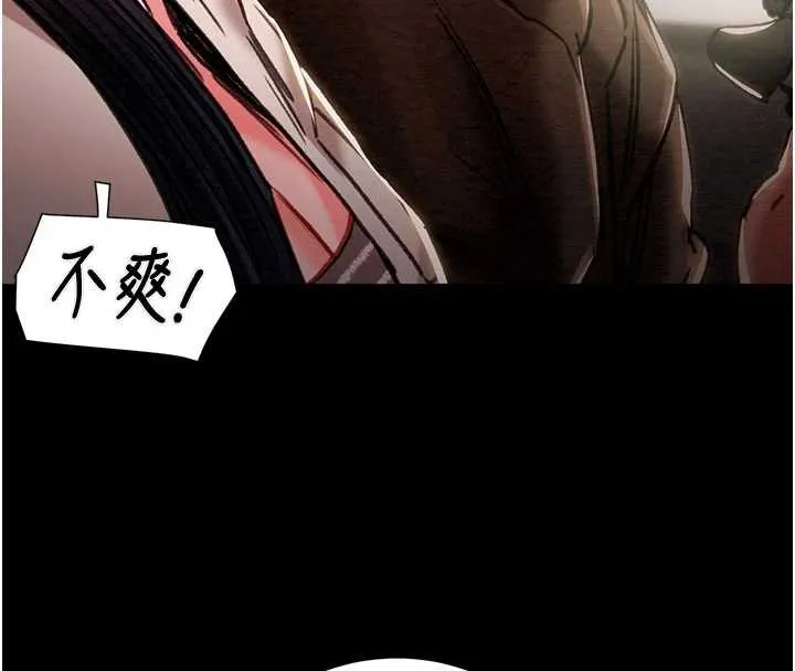 掠奪行動第87話-這顆賤鮑值多少錢?!