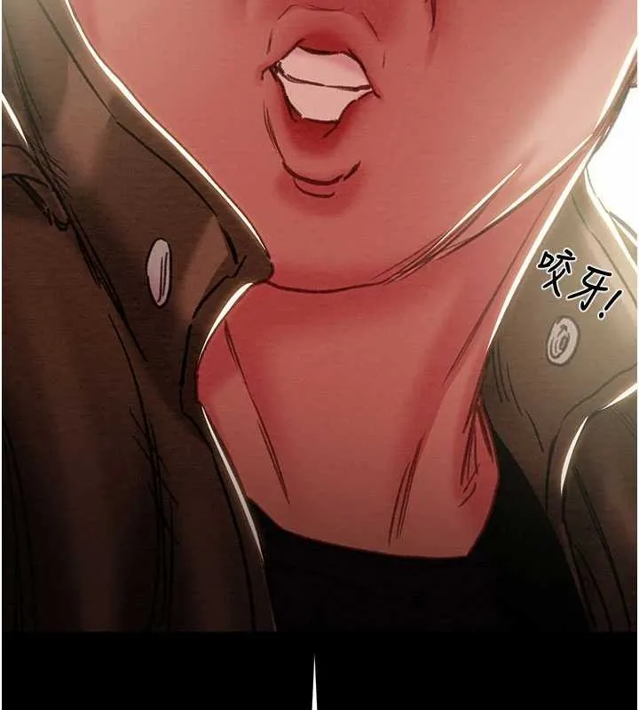 掠奪行動第87話-這顆賤鮑值多少錢?!