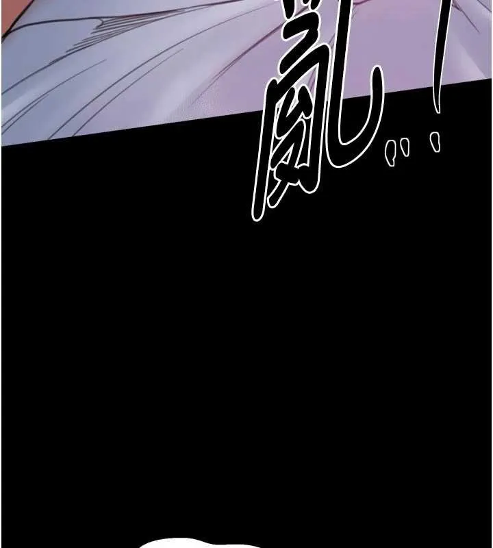 最強家丁第69話-明目張膽給夫君戴綠帽