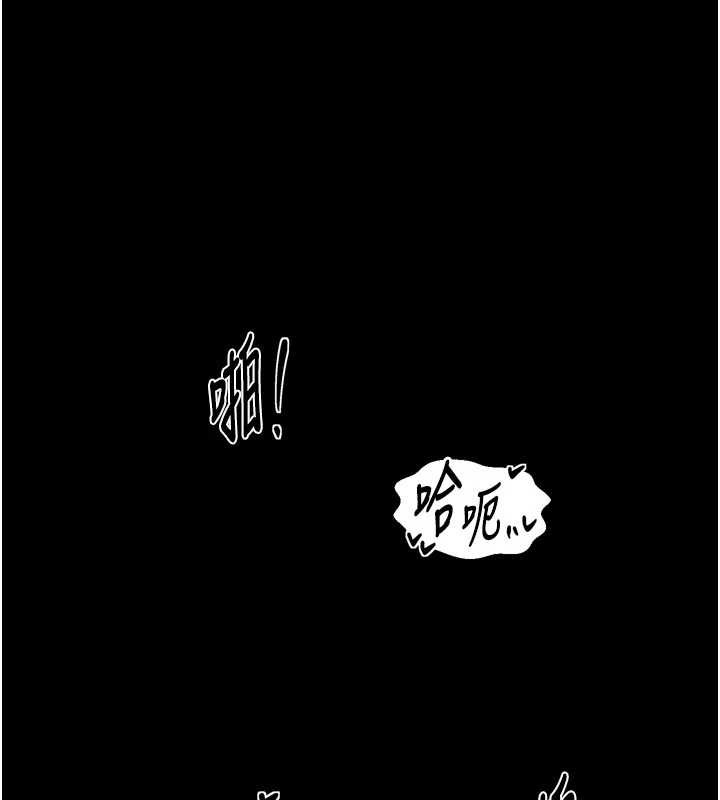 最强家丁第69話-明目張膽給夫君戴綠帽