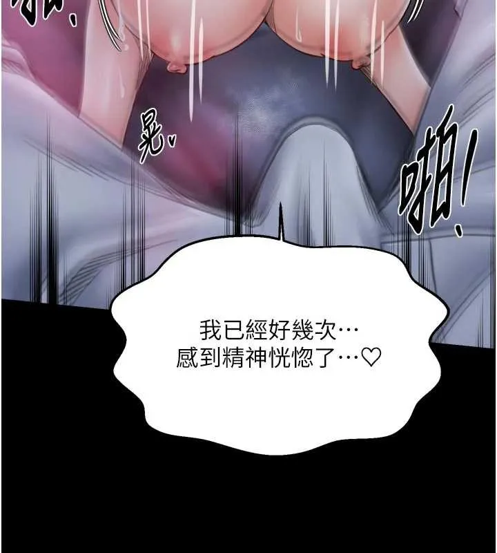 最強家丁第69話-明目張膽給夫君戴綠帽