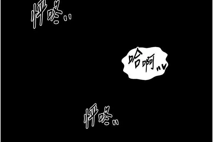 最強家丁第69話-明目張膽給夫君戴綠帽