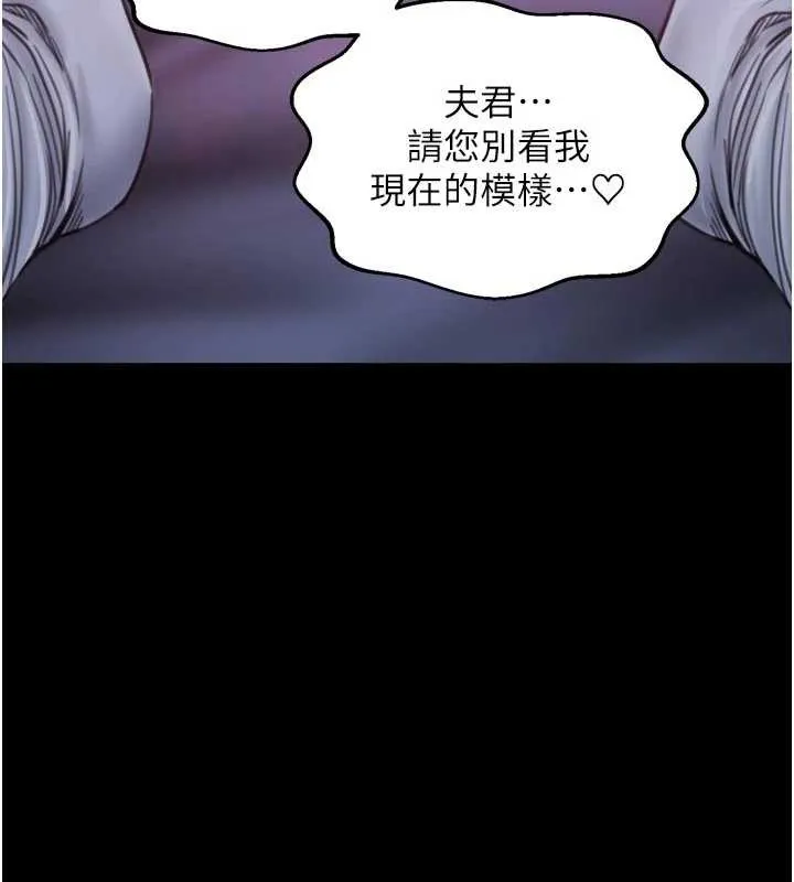 最強家丁第69話-明目張膽給夫君戴綠帽