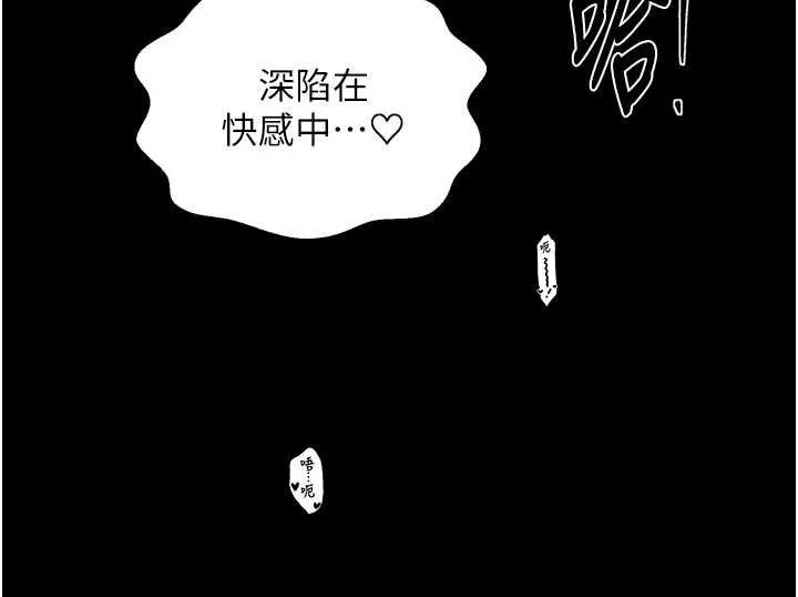 最強家丁第69話-明目張膽給夫君戴綠帽