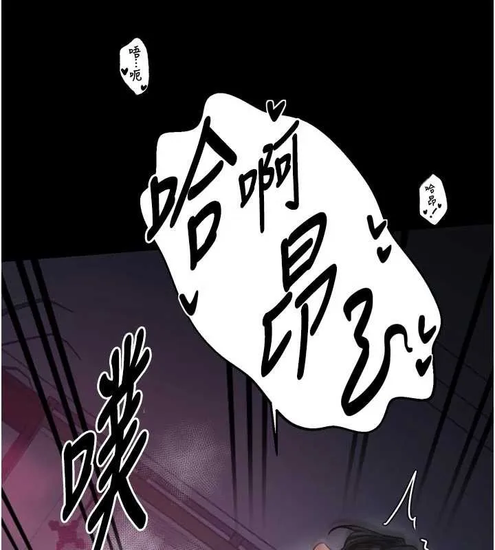 最強家丁第69話-明目張膽給夫君戴綠帽