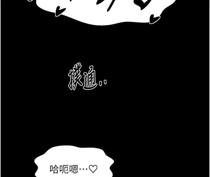 最強家丁第69話-明目張膽給夫君戴綠帽