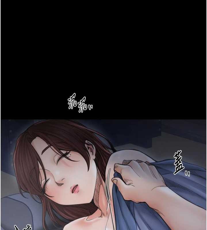 最强家丁第69話-明目張膽給夫君戴綠帽