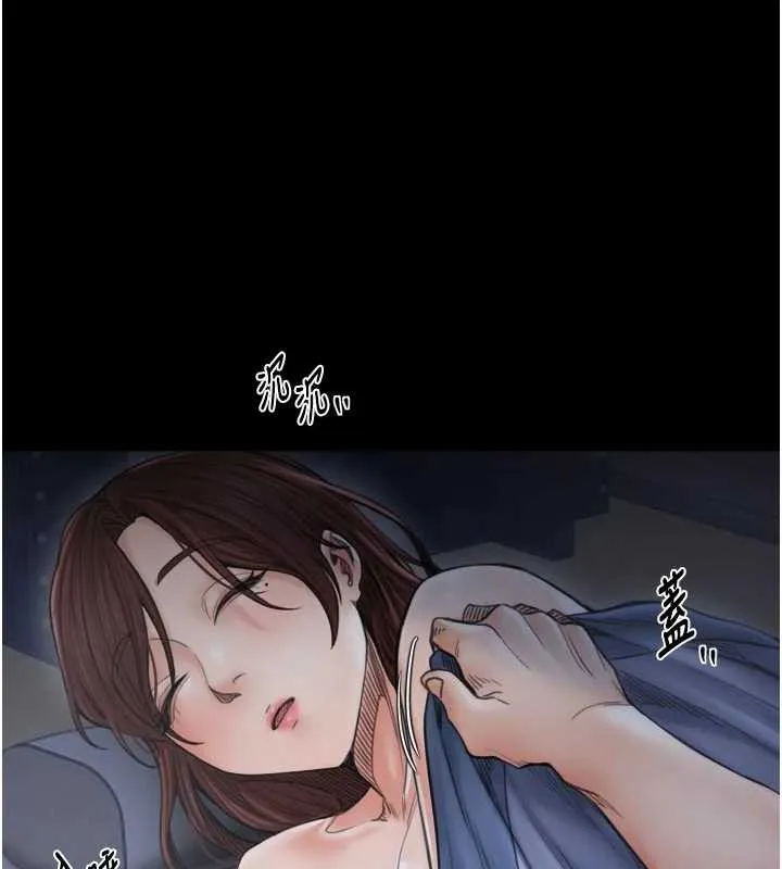 最強家丁第69話-明目張膽給夫君戴綠帽