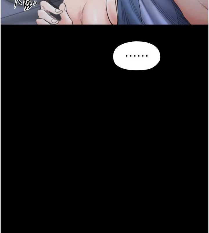 最强家丁第69話-明目張膽給夫君戴綠帽