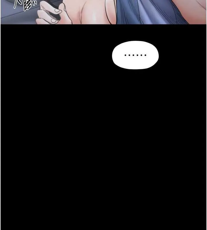 最強家丁第69話-明目張膽給夫君戴綠帽