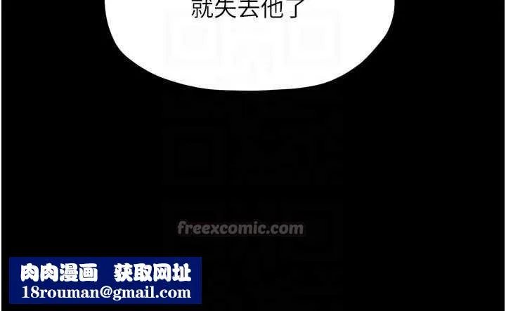 最強家丁第69話-明目張膽給夫君戴綠帽