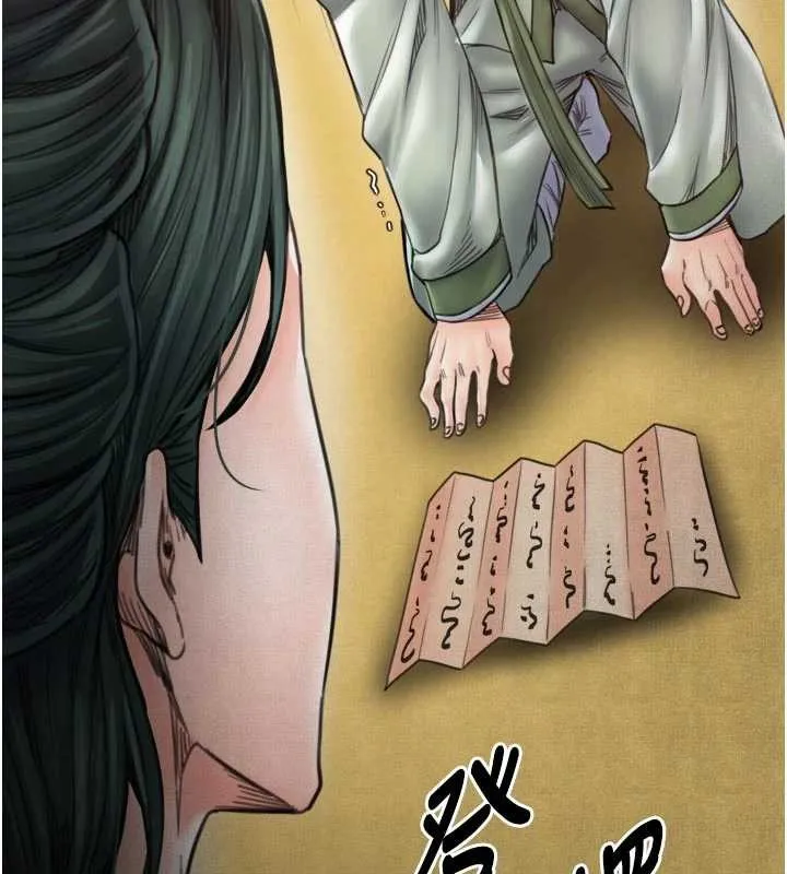 最強家丁第69話-明目張膽給夫君戴綠帽