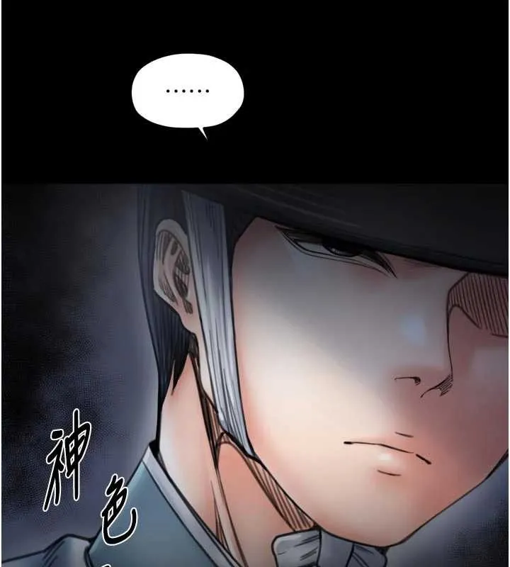 最強家丁第69話-明目張膽給夫君戴綠帽