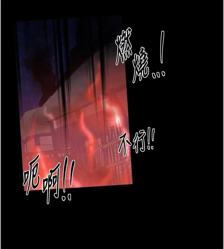 最強家丁第69話-明目張膽給夫君戴綠帽