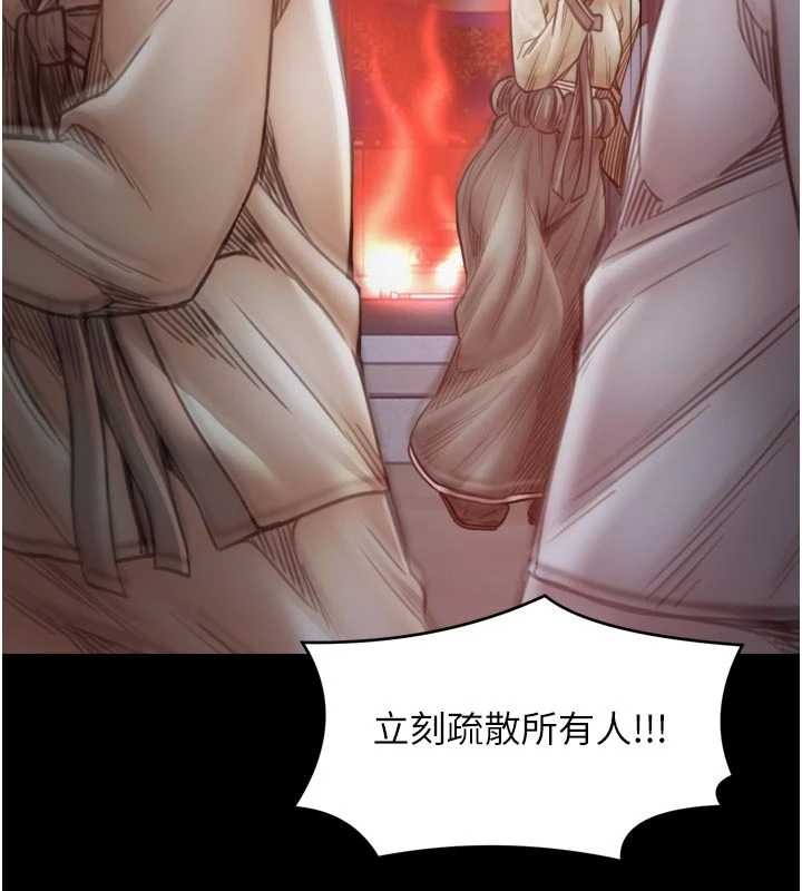 最强家丁第69話-明目張膽給夫君戴綠帽