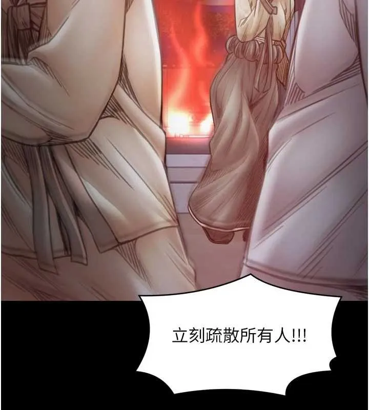 最強家丁第69話-明目張膽給夫君戴綠帽