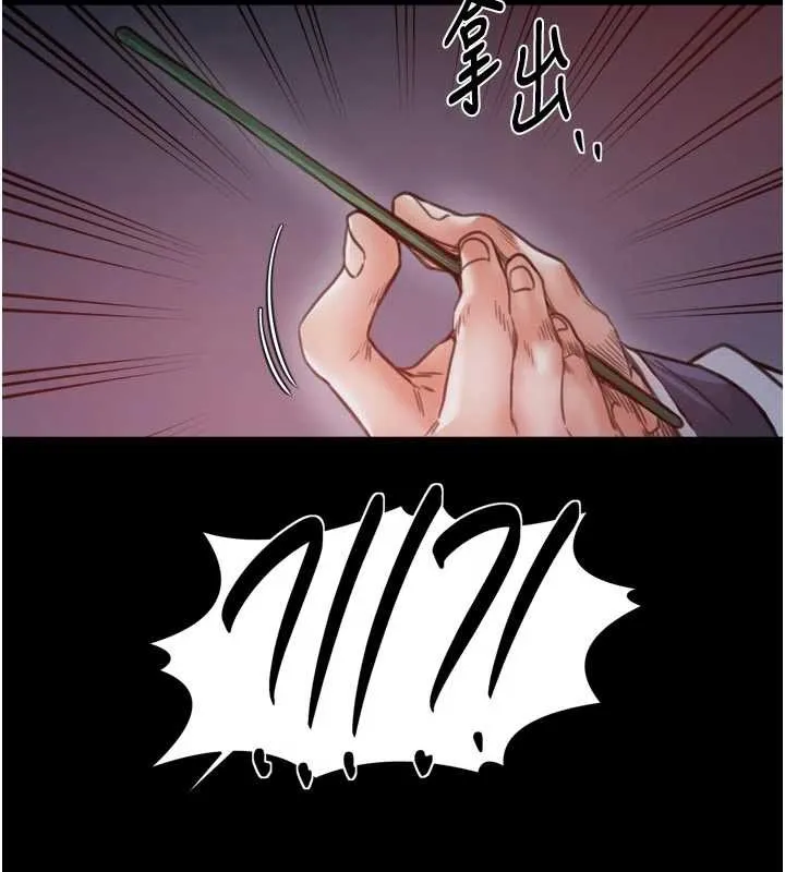 最強家丁第69話-明目張膽給夫君戴綠帽