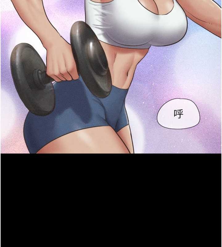 韶恩第81話-與黑道老大交易