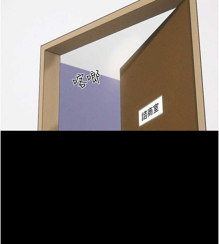 韶恩第81話-與黑道老大交易