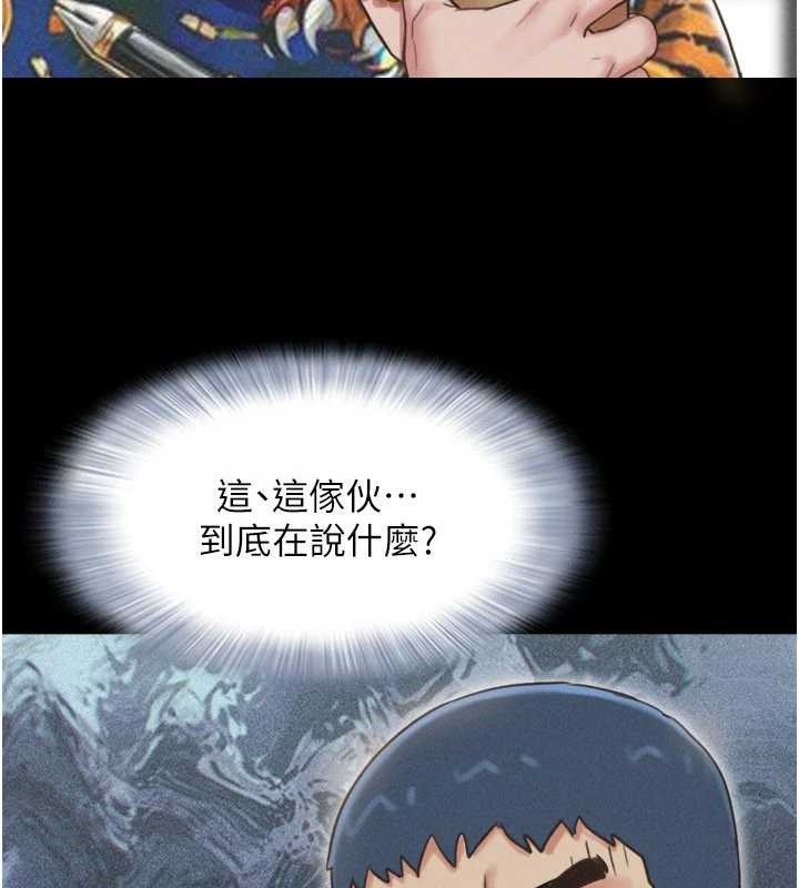 韶恩第81話-與黑道老大交易