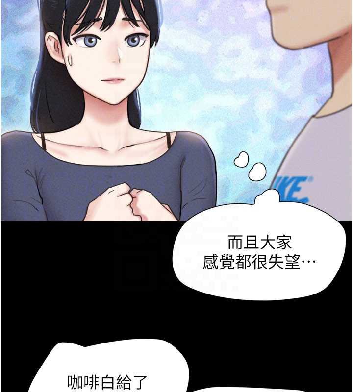 韶恩第81話-與黑道老大交易