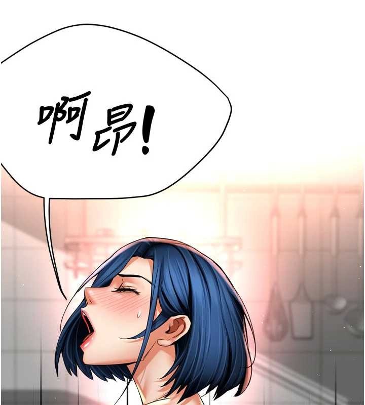 痒乐多阿姨第91話-我一直在等妳&hellip;