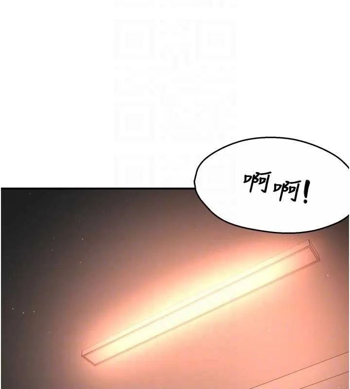 癢樂多阿姨第91話-我一直在等妳&hellip;