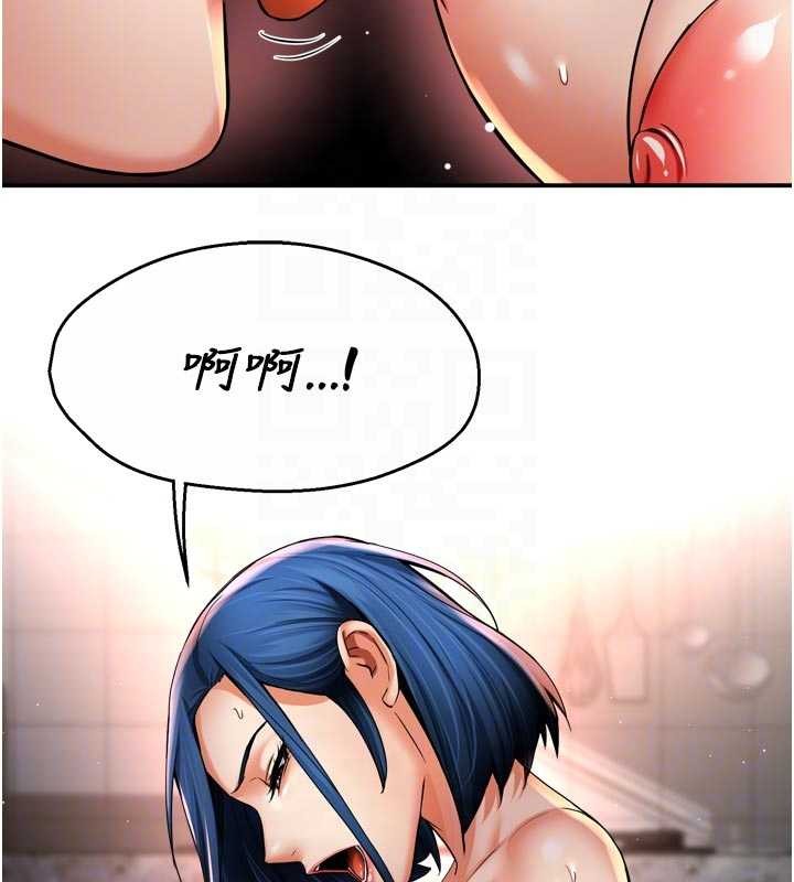 痒乐多阿姨第91話-我一直在等妳&hellip;