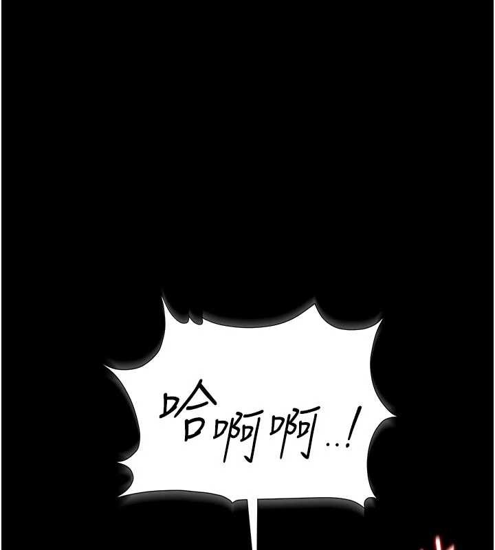 猎艷管理员第23話-請允許我繼續當肉便器