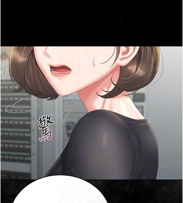 猎艷管理员第23話-請允許我繼續當肉便器