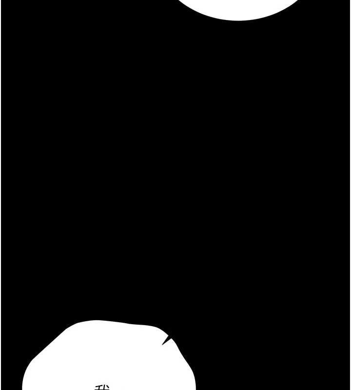 猎艷管理员第23話-請允許我繼續當肉便器