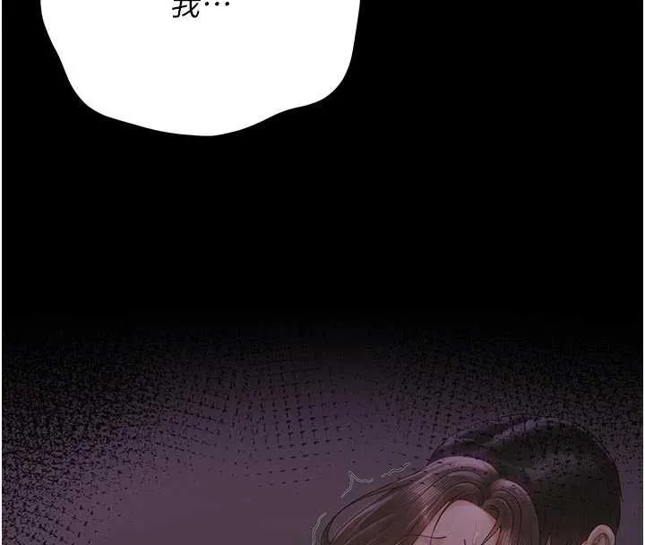 獵艷琯理員第23話-請允許我繼續當肉便器